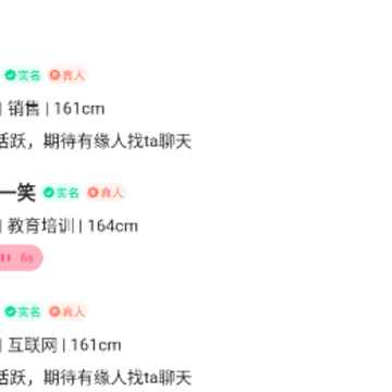 ���㽻��APP