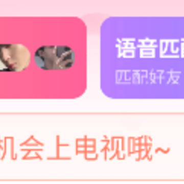 ���㽻��APP