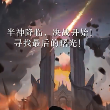 星魂之上 星魂之上