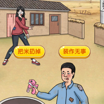 帅锅逆袭记 帅锅逆袭记