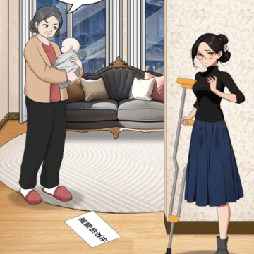 帅锅逆袭记 帅锅逆袭记