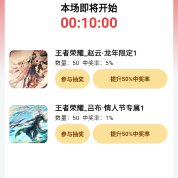 天天皮肤大派送 天天皮肤大派送