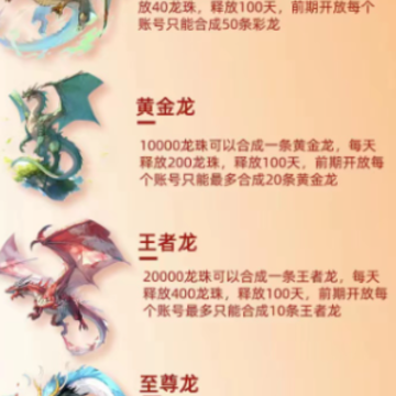 龙珠岛 龙珠岛