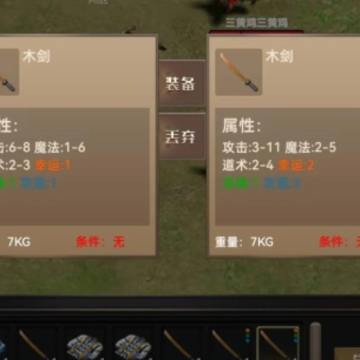 һ�ѵ�����