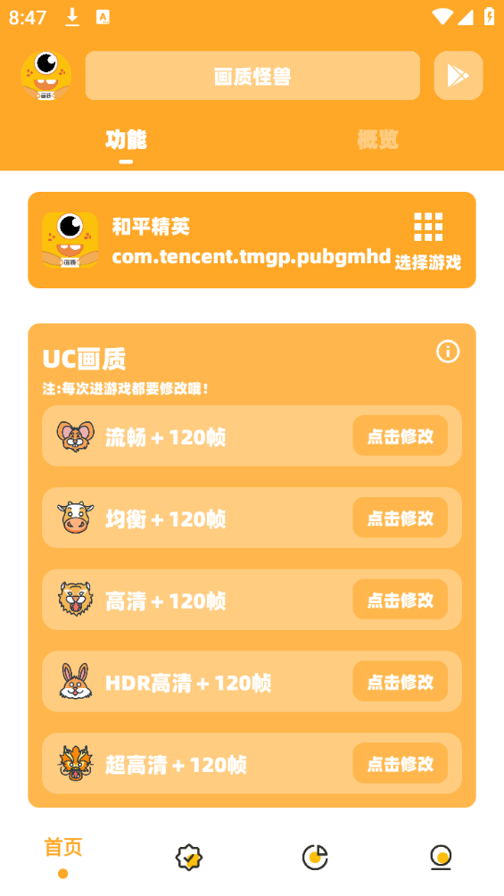 小仙top画质怪兽暗区突围 小仙top画质怪兽暗区突围