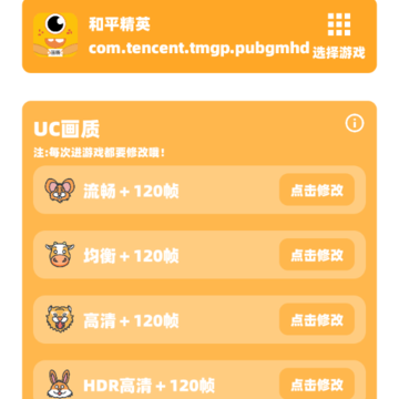 小仙top画质怪兽暗区突围 小仙top画质怪兽暗区突围
