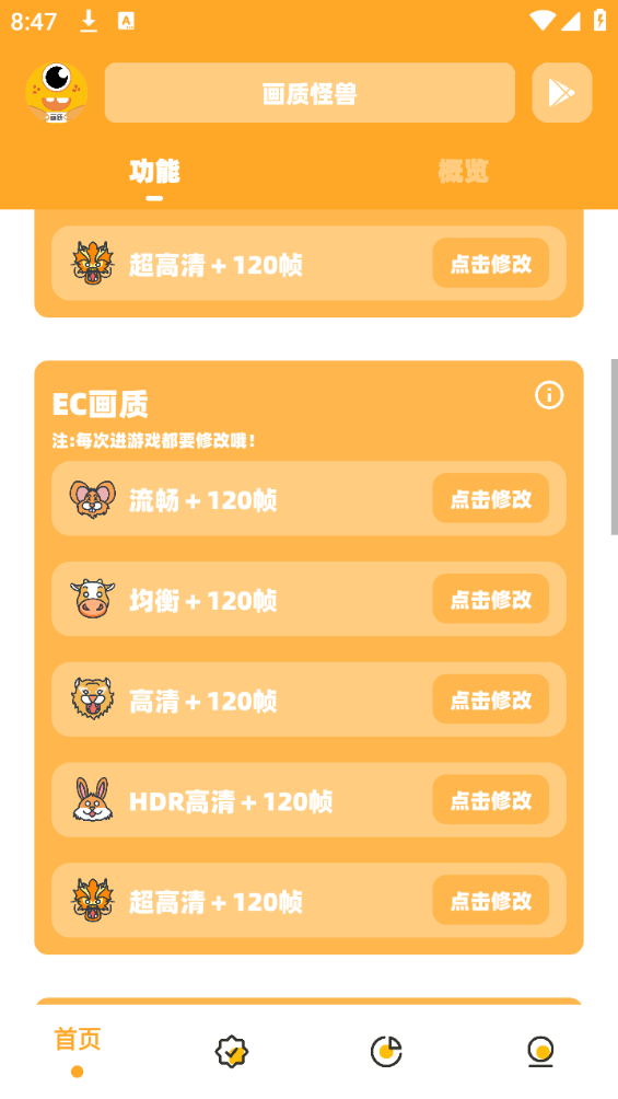 小仙top画质怪兽暗区突围 小仙top画质怪兽暗区突围