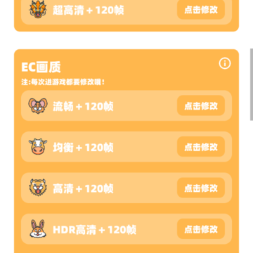 小仙top画质怪兽暗区突围 小仙top画质怪兽暗区突围
