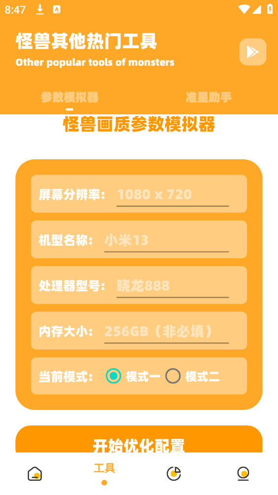小仙top画质怪兽暗区突围 小仙top画质怪兽暗区突围