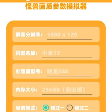 小仙top画质怪兽暗区突围 小仙top画质怪兽暗区突围
