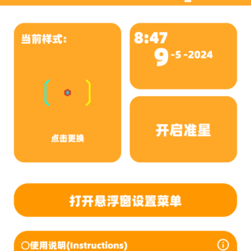 小仙top画质怪兽暗区突围 小仙top画质怪兽暗区突围