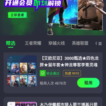��Ϸ�����app