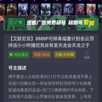 ��Ϸ�����app