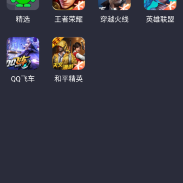 ��Ϸ�����app