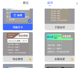 手机水印相机app 手机水印相机app