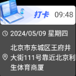 手机水印相机app 手机水印相机app