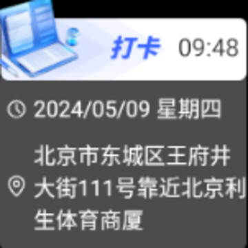 �ֻ�ˮӡ���app