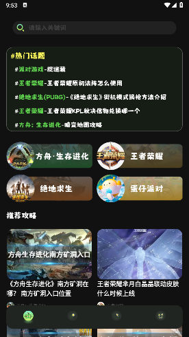 77237游戏盒 77237游戏盒