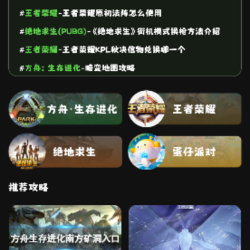 77237游戏盒 77237游戏盒