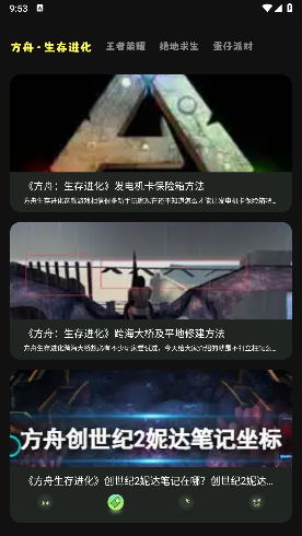 77237游戏盒 77237游戏盒