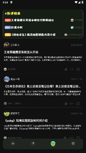 77237游戏盒 77237游戏盒