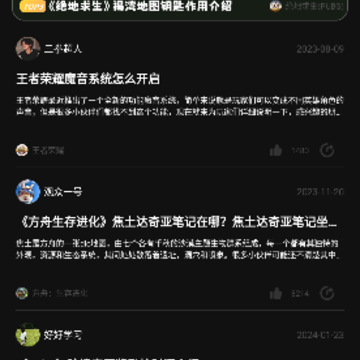 77237游戏盒 77237游戏盒