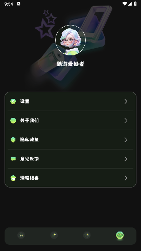 77237游戏盒 77237游戏盒