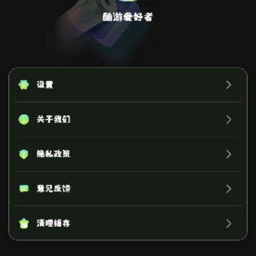 77237游戏盒 77237游戏盒