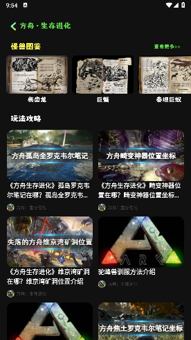 77237游戏盒 77237游戏盒