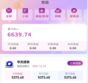 ��������app