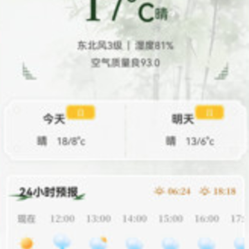 �л�����������ͨapp