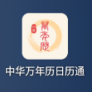 �л�����������ͨapp
