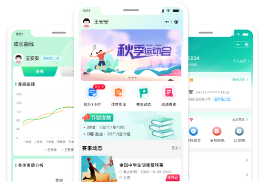 云体健 云体健
