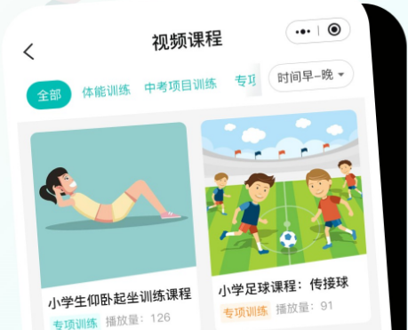 云体健 云体健