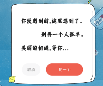 陌探交友app 陌探交友app