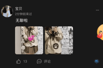 陌探交友app 陌探交友app
