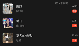 陌探交友app 陌探交友app