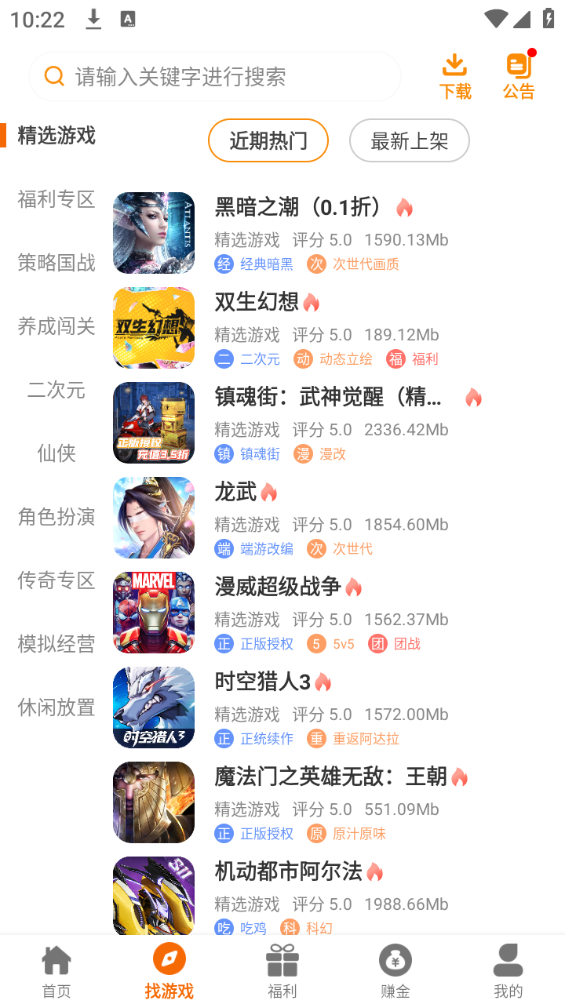 临点互娱 临点互娱