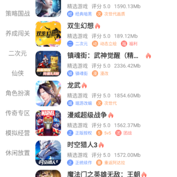 临点互娱 临点互娱