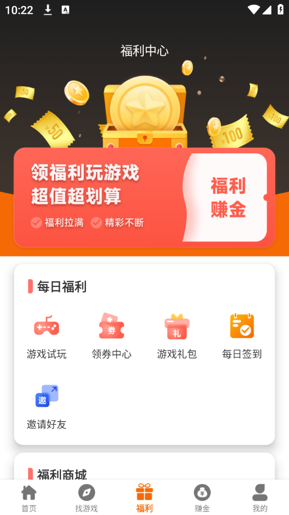 临点互娱 临点互娱