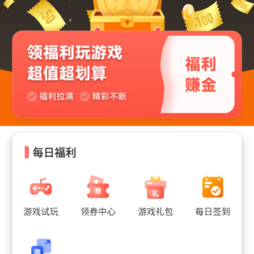 临点互娱 临点互娱