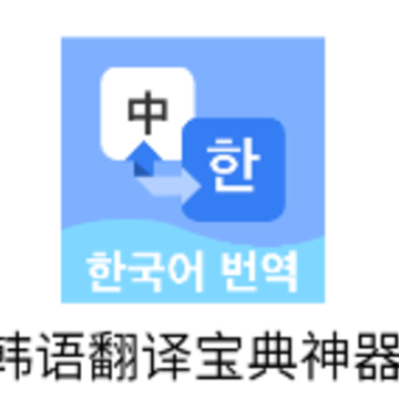 ���﷭�뱦������app