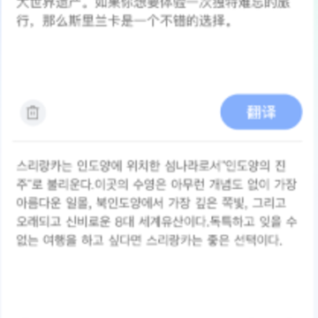 ���﷭�뱦������app