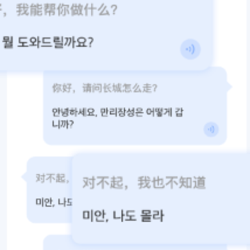 ���﷭�뱦������app