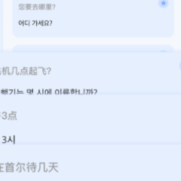 ���﷭�뱦������app