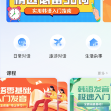 ���﷭�뱦������app