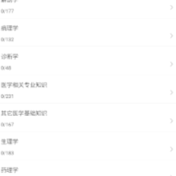 ҽѧ����֪ʶţ���app