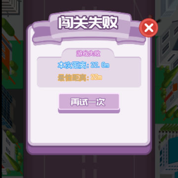 贝壳滑雪 贝壳滑雪
