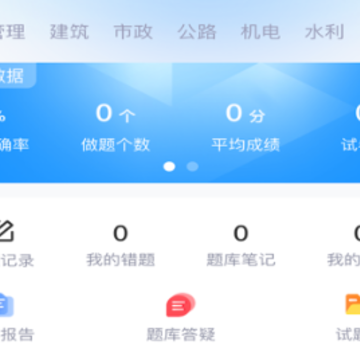 ѧִ����APP