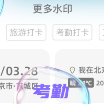 ��˫ˮӡ���app